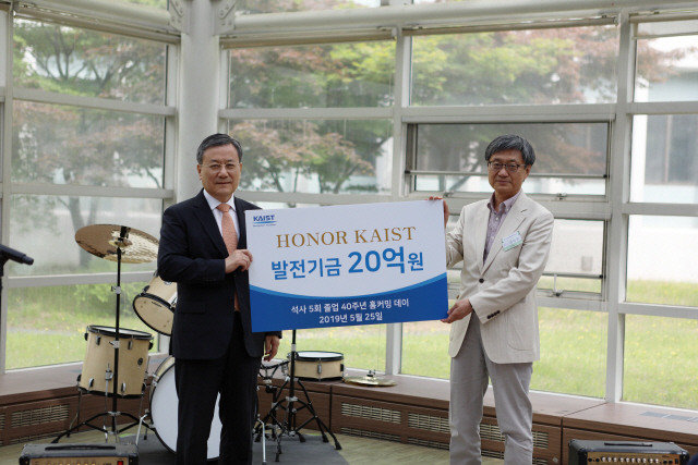 KAIST 석사 5회 졸업생 대표로 김정돈(오른쪽) 미원상사 회장이 신성철 KAIST 총장에게 발전기금 20억원 기부 약정서를 전달하고 있다. /사진제공=KAIST