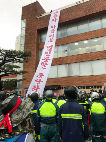 27일 오후 현대중공업 조합원들이 오는 31일 주주총회가 열리는 한마음회관 앞에서 집회를 열고 있다. /사진제공=민주노총울산본부