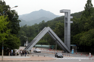 서울대 관악캠퍼스 전경. /연합뉴스