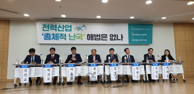 전력산업 전문가들이 28일 서울 국회의원회관에서 김삼화 바른미래당 의원 주최로 열린 ‘전력산업 총체적 난국, 해법은 없나’ 토론회에서 발언하고 있다. /강광우기자