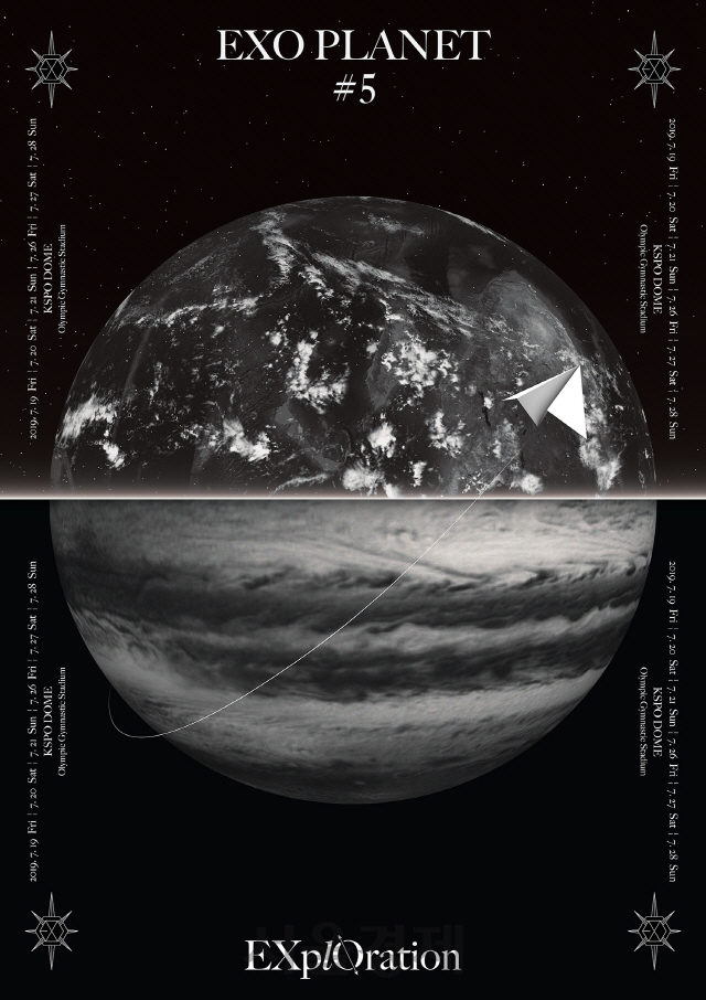 엑소 다섯 번째 단독 콘서트 포스터 /사진제공=SM엔터테인먼트