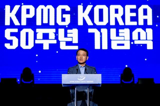 김교태 삼정KPMG 회장이 지난 29일 서울 잠실 실내체육관에서 열린 ‘KPMG 한국진출 50주년 기념식’에서 기념사를 하고 있다. 지난 1969년 글로벌 회계법인 가운데 최초로 국내에 들어온 KPMG의 한국진출 50주년을 맞아 임직원과 가족 등 총 7,000명이 참석한 이날 행사에는 임직원으로 구성된 ‘50주년 기념 합창단’과 초청가수들의 축하무대 등이 펼쳐졌다./사진제공=삼정KPMG