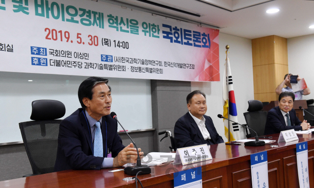 이주진(왼쪽) 한국과학기술정책연구회 회장이 30일 서울 여의도 국회 의원회관에서 열린 ‘신약개발 연구촉진 및 바이오경제 혁신을 위한 국회토론회’에서 환영사를 하고 있다.  /권욱기자