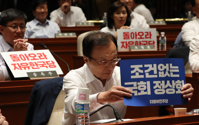 이해찬 더불어민주당 대표가 30일 오후 국회에서 열린 민주당 국회의원 워크숍에서 자리 앞에 국회 정상화 촉구 손팻말을 놓고 있다. /연합뉴스