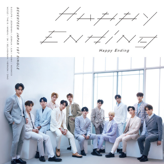 세븐틴 'Happy Ending', 오리콘 데일리 싱글 차트 2위..현지 반응 폭발적