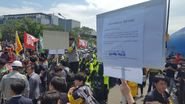 31일 현대중공업 관계자가 울산 한마음회관에서 ‘임시주주총회 장소 변경 안내문’을 통해 주총장 변경 사실을 알리고 있다./장지승기자