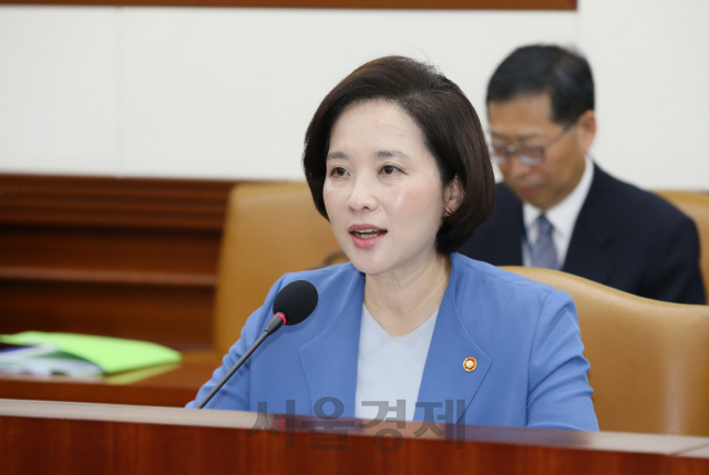 유은혜 사회부총리 겸 교육부 장관이 31일 정부서울청사에서 열린 사회관계장관회의에 참석해 발언하고 있다./교육부