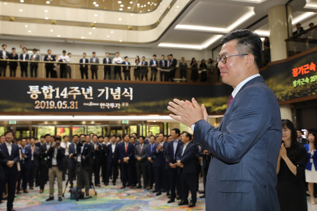 정일문 한국투자증권 사장이 31일 오전 여의도 한국투자증권 본사에서 열린 동원증권과 한국투자증권 ‘통합 14주년 기념식’에서 박수를 치며 임직원을 치하하고 있다. 통합 14년간 한국투자증권은 자기자본 4.5배, 자산총계 12.5배, 고객자산 3.2배의 성장을 이뤄냈다. 이날 정 사장을 비롯한 임직원은 로비에 새로 설치한 360도 초대형 LED 전광판 점등을 기념해 스탠딩형식으로 행사를 진행하고 회사 측은 장기근속 직원 234명을 표창했다. /사진제공=한국투자증권