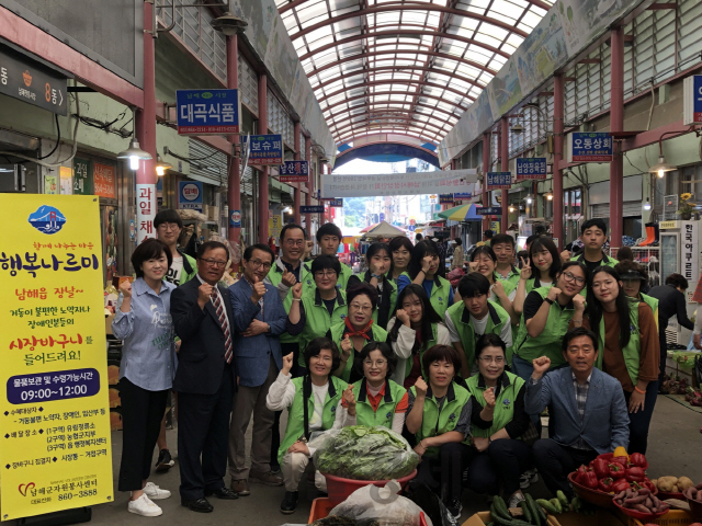 남해군 자원봉사센터가 2일 남해읍전통시장에서 희망나르미 봉사단 발대식을 가지고 있다. /사진제공=남해군