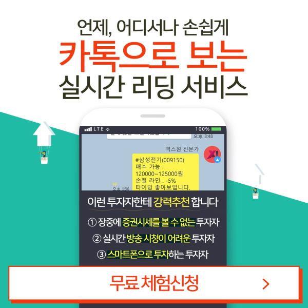 【포착】4차 산업혁명 분야(바이오-헬스케어) 총망라