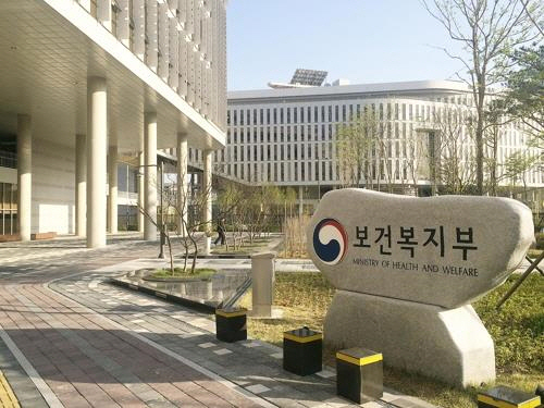 보건복지부가 4일 제약산업 육성 및 지원에 관한 특별법 시행령 개정안이 국무회의를 통과했다고 밝혔다. /서울경제