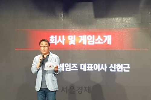 [SEN]미스터블루, 신작 MMORPG ‘에오스 레드’ 공개...“3분기 국내 출시”