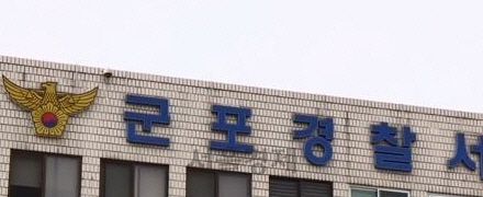 /연합뉴스