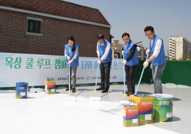 지난달 31일 KCC의 쿨루프 캠페인에 참가한 봉사자들이 송파제일어린이집 지붕에 페인트칠을 하고 있다. / 사진제공=KCC