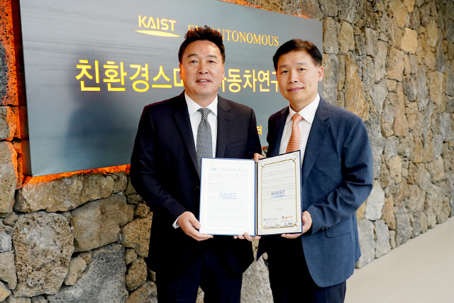 원유현(왼쪽) 대동공업 전략기획부문장과 김경수 KAIST 친환경스마트자동차연구센터장이 제주도 제주시 KAIST친환경스마트자동차연구센터에서 공동 연구 업무협약서를 들어보이고 있다./사진제공=대동공업