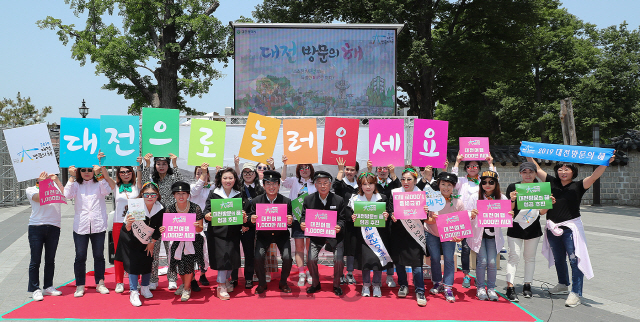 허태정(사진 앞줄 왼쪽에서 네번째) 대전시장이 전주 한옥마을을 찾아 시민홍보단과 함께 ‘대전 방문의 해’를 홍보하고 있다. 사진제공=대전시