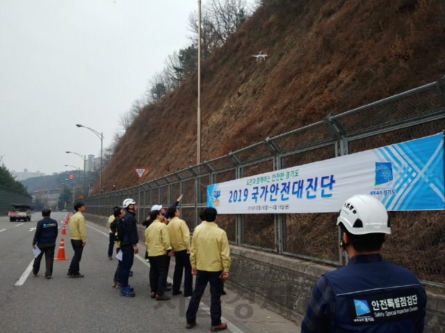 경기도 공무원들이 드론을 활용해서 용인시 마북동 급경사지 안전대진단을 하고 있다. /사진제공=경기도