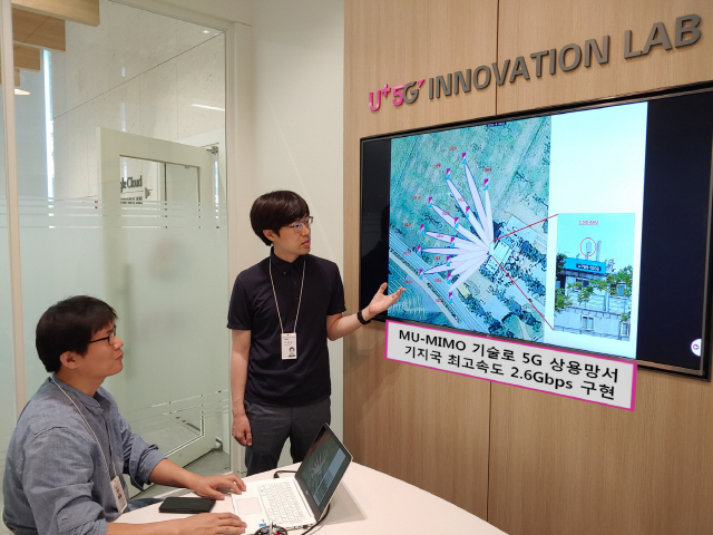 LG유플러스 직원들이 서울 마곡사옥 이노베이션 랩에서 5G 핵심기술인 MU-MIMO를 활용해 기지국 최고속도인 2.6Gbps를 구현하는 과정을 설명하고 있다. /사진제공=LG유플러스