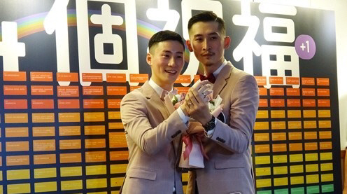 지난 5월 대만이 동성결혼을 합법화한 이후 다른 아시아 국가에서도 최근 동성결혼 인정 움직임이 조금씩 나타나고 있다./연합뉴스