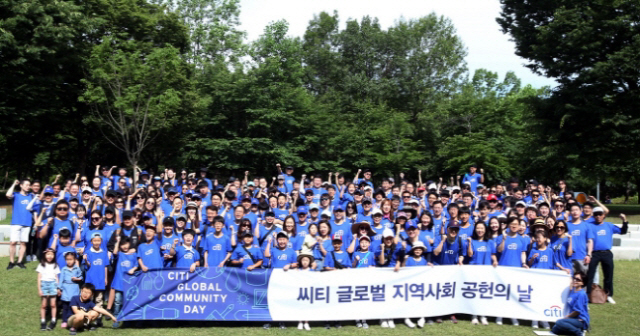 지난 8일 서울 성동구 서울숲에서 열린 ‘씨티 글로벌 지역사회 공헌의 날’ 봉사활동에서 한국씨티은행 임직원 및 가족들이 기념사진을 촬영하고 있다. /사진제공=씨티은행