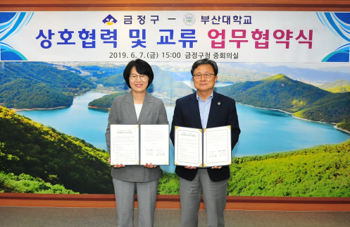 정미영(왼쪽) 금정구청장과 전호환 부산대 총장이 협약을 맺고 대학과 지역 상생발전 위한 다양한 협력 사업들을 함께 추진하기로 했다./사진제공=부산대학교