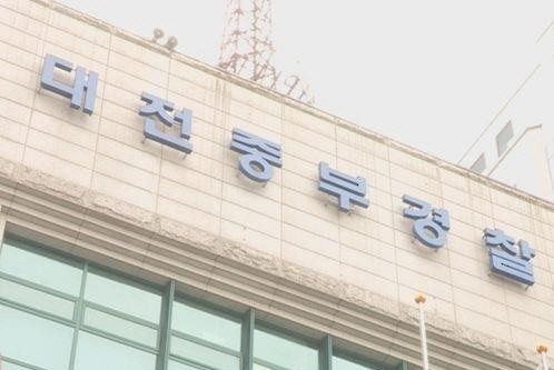 대전 중부경찰서는 투숙하던 모텔 여주인을 폭행해 숨지게 한 혐의로 A(43)씨를 구속했다고 밝혔다./연합뉴스