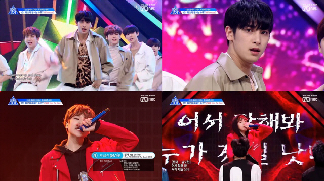 '프로듀스X10' 연습생 이한결-남도현, 댄스와 랩 포지션 각각 1위 차지