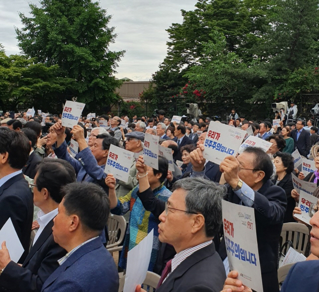 제32주년 6·10민주항쟁 기념식 참가자들이 10일 오전 서울 용산구 민주인권기념관에서 ‘우리가 민주주의입니다’라고 적힌 손팻말을 들고 합창을 하고 있다./이희조기자
