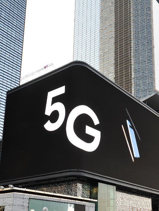 5G 가입자 100만 돌파…상용화 69일 만