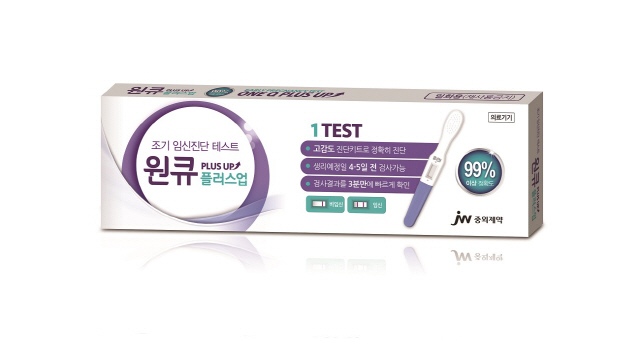 JW중외제약, 조기임신진단 테스트기 '원큐 플러스업' 출시