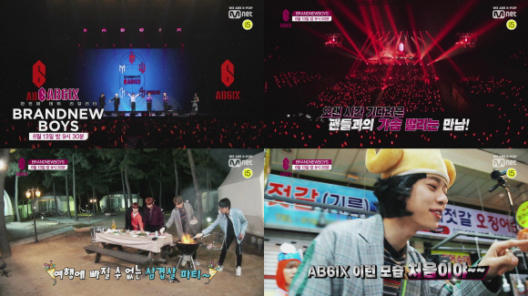 AB6IX, '브랜뉴보이즈' 마지막 회..벅찬 데뷔 쇼케이스 비하인드 공개