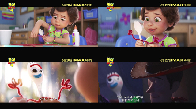 '토이스토리4' 시리즈 최초 핸드메이드 장난감 '포키' 만드는 방법 공개