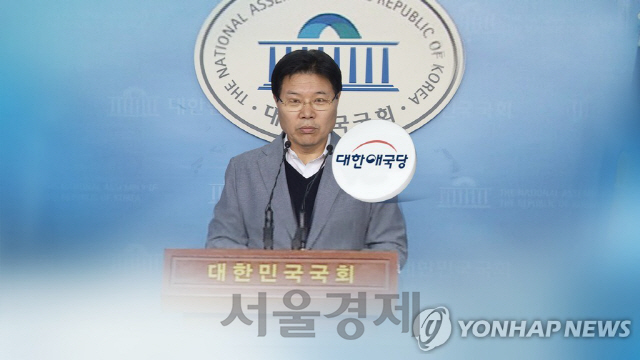 자유한국당 탈당을 선언한 홍문종 의원./연합뉴스