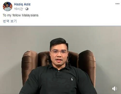 말레이시아에서 현직 장관이 등장하는 것으로 추정되는 ‘동성애 영상’에 대해 상대방 남성이라고 폭로한 남성의 모습/사진=하지크 압둘 라 압둘 아지즈 페이스북 캡처