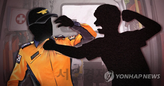 폭행 당하는 119 구급 대원./연합뉴스