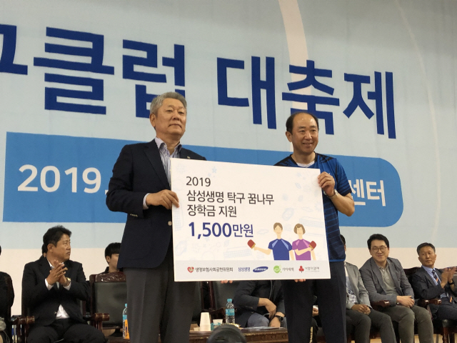 삼성생명, '제1회 전국 탁구클럽 대축제' 개최