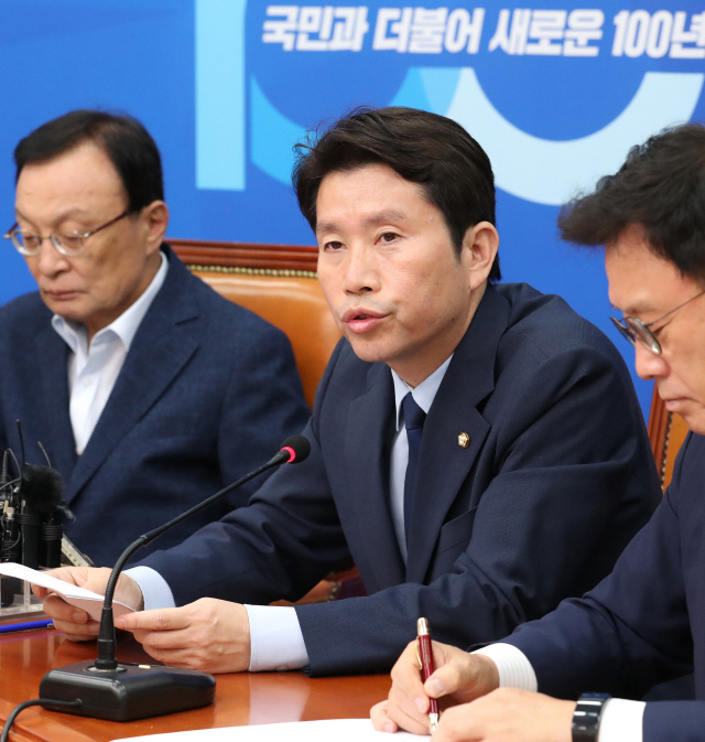 이인영 '경제 청문회, 민주당 자존심 내놓으라는 요구'