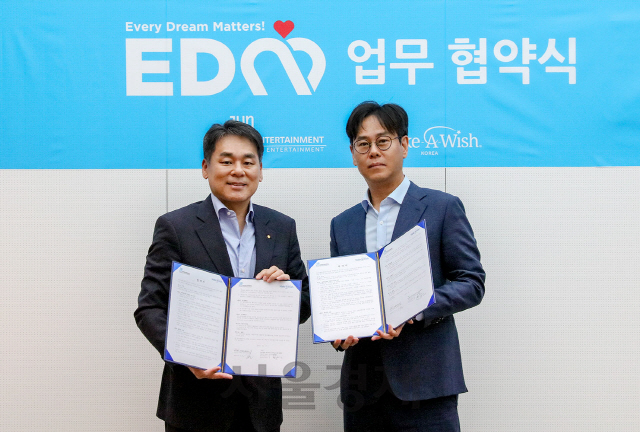JYP, 난치병 환아 위한 사회공헌사업 나서…메이크어위시와 MOU 체결