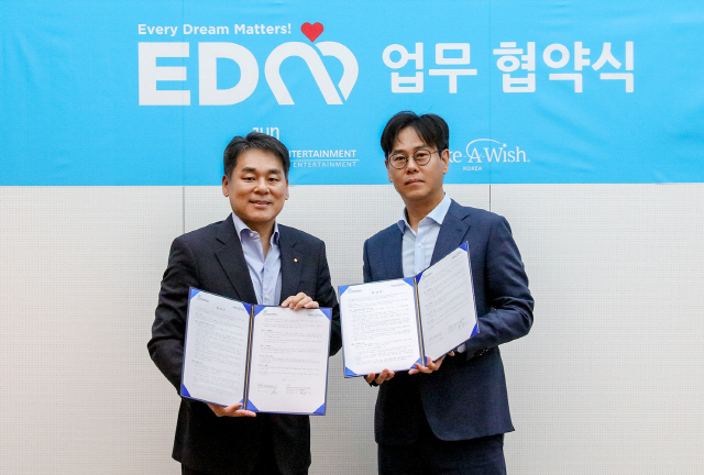 JYP·메이크어위시 한국지부, 난치병 환아를 위한 MOU 체결