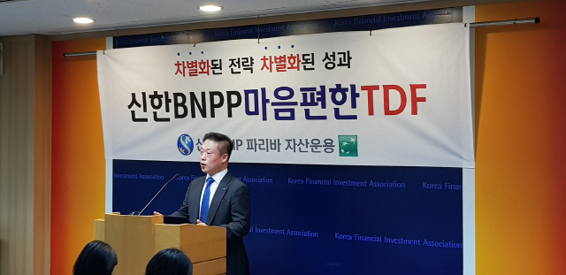 신한BNPP운용 TDF 1년 수익률 업계 1위로