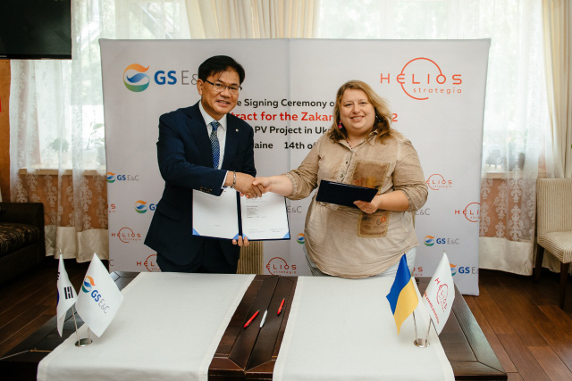 GS건설, 건설업계 최초로 우크라이나 태양광사업 진출