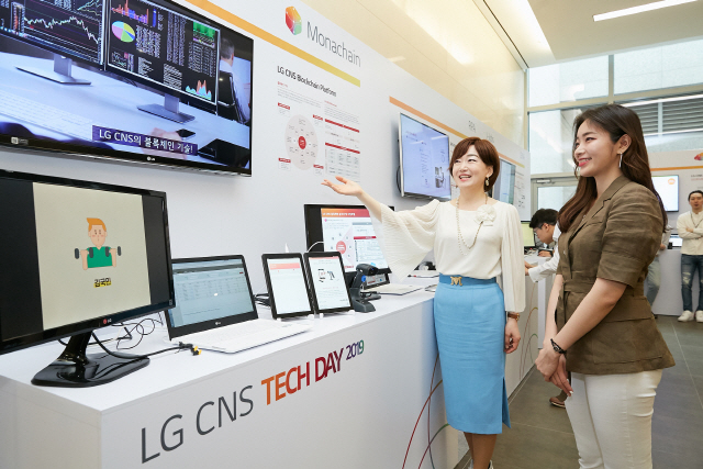 LG CNS 직원이 19일 서울 마곡 LG사이언스파크에서 진행한 ‘테크데이 2019’에서 기술을 설명하고 있다./사진제공=LG CNS