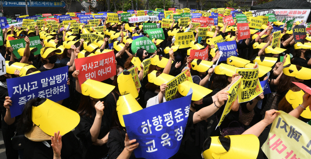 서울 자율형사립고 학부모연합회 소속 학부모들이 20일 서울시교육청 앞에서 집회를 열어 자사고 평가 취지에 맞는 교육청의 공정한 평가를 요구하고 있다./오승현기자 2019.6.20