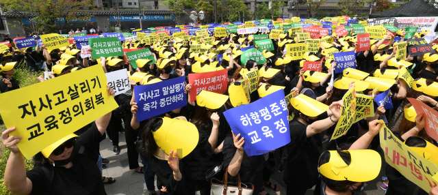 서울 자율형사립고 학부모연합회 소속 학부모들이 20일 서울시교육청 앞에서 집회를 열어 자사고 평가 취지에 맞는 교육청의 공정한 평가를 요구하고 있다./오승현기자 2019.6.20