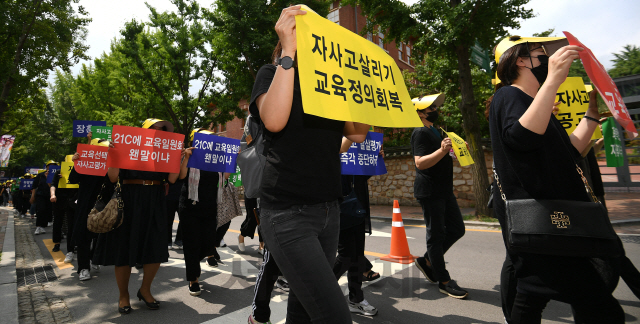 '자사고 폐지 즉각 중단하라'