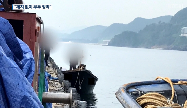 지난 15일 북한 선원 4명이 탄 어선이 연안에서 조업 중인 어민의 신고로 발견됐다는 정부 당국의 발표와 달리 삼척항에 정박했다고 KBS가 18일 보도했다. 북한 선원이 정박 후 우리 주민과 대화하는 모습./KBS제공·연합뉴스