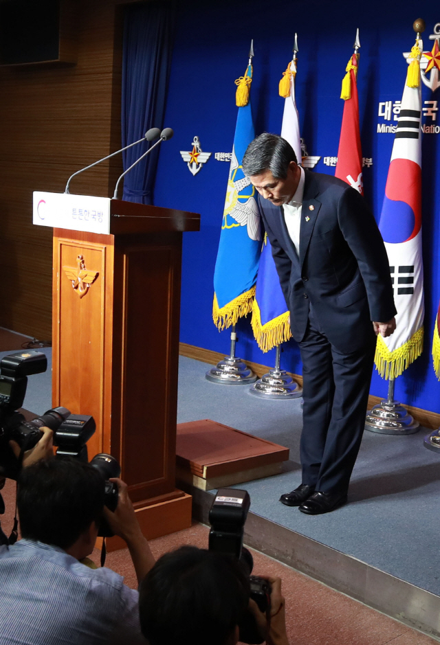 정경두 국방부 장관이 20일 오전 서울 용산구 국방부에서 북한 어선 삼척항진입 사건과 관련해 대국민 사과를 하면서 깊이 머리를 숙이고 있다. /연합뉴스