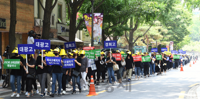 서울 자율형사립고 학부모연합회 소속 학부모들이 20일 자사고 평가 취지에 맞는 교육청의 공정한 평가를 요구하며 서울 중구 정동교회에서 서울시교육청으로 행진하고 있다./오승현기자 2019.6.20