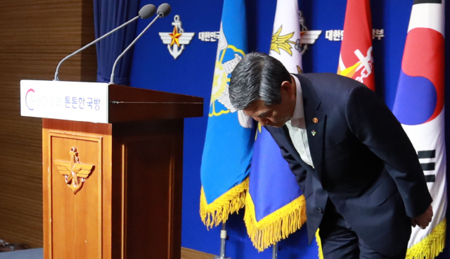 정경두 국방부 장관이 20일 오전 서울 용산구 국방부에서 북한 어선 삼척항 진입 사건과 관련해 대국민 사과를 하고 있다. /연합뉴스