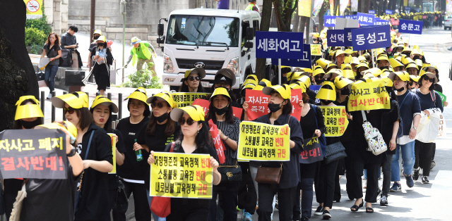 서울 자율형사립고 학부모연합회 소속 학부모들이 20일 자사고 평가 취지에 맞는 교육청의 공정한 평가를 요구하며 서울 중구 정동교회에서 서울시교육청으로 행진하고 있다./오승현기자 2019.6.20